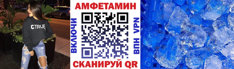Amphetamine VHQ Всеволожск