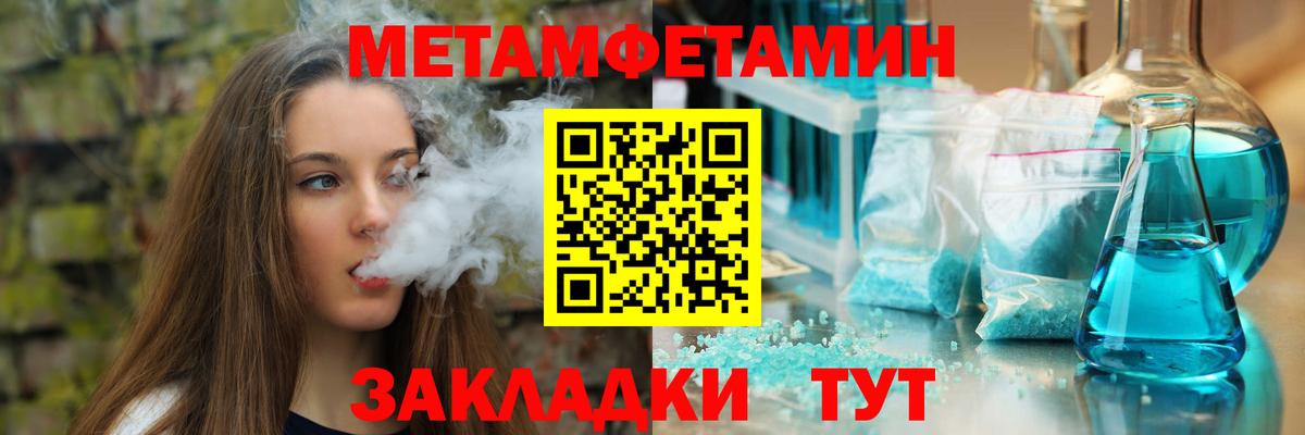 Всеволожск  АМФ  Вход с VPN  АМФЕТАМИН VHQ 