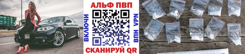 hydra зеркало  как найти закладки  Всеволожск  Alpha-PVP мука 