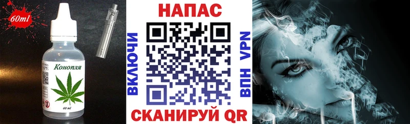 Печенье с ТГК конопля  МЕГА сайт  Всеволожск 