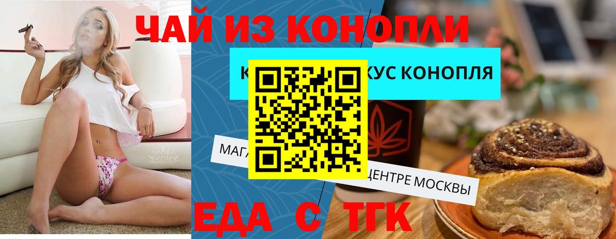 Cannafood конопля  Вход с VPN  Всеволожск 