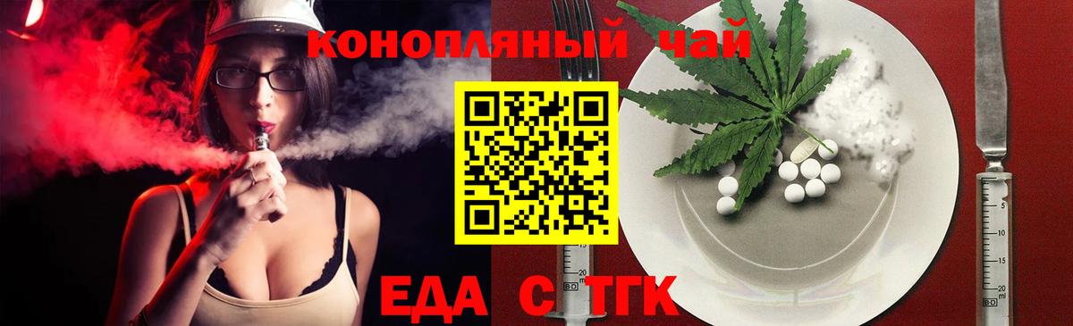 Печенье с ТГК марихуана  Всеволожск 