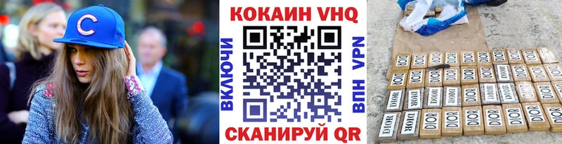 купить наркотик  Всеволожск  blacksprut tor  Cocaine 99% 