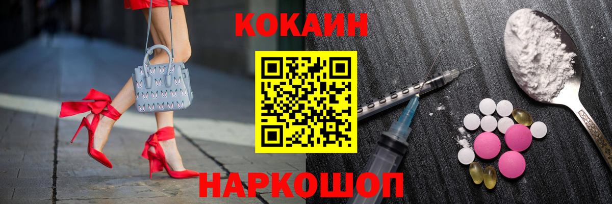 Кокаин VHQ Всеволожск