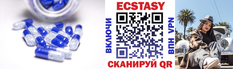 ЭКСТАЗИ MDMA  гидра ССЫЛКА  Всеволожск  купить наркоту 