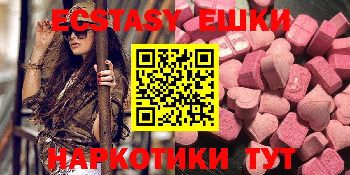 Всеволожск  Экстази Philipp Plein  Вход с VPN  Ecstasy VHQ 