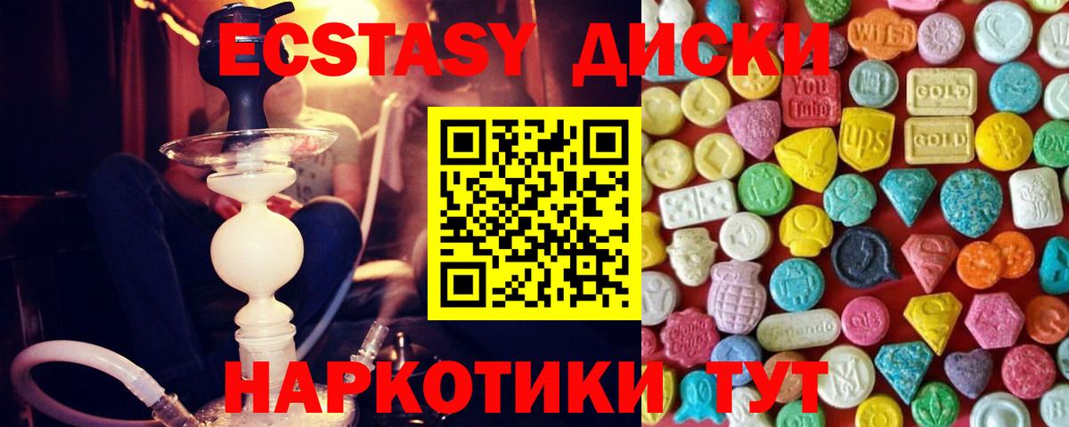 ЭКСТАЗИ louis Vuitton Всеволожск