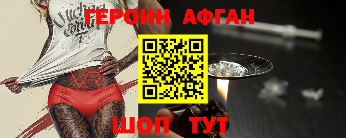 Всеволожск  Героин VHQ  Вход с VPN 