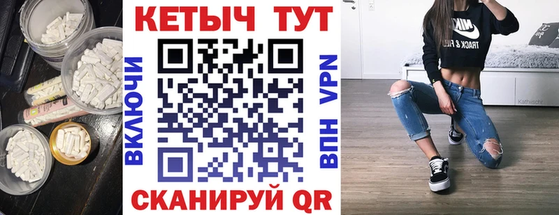 КЕТАМИН ketamine  Всеволожск 