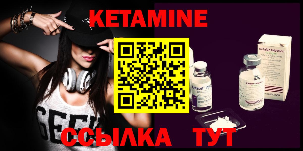 КЕТАМИН ketamine  Всеволожск 