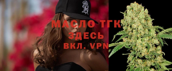 дистиллят марихуана Вяземский