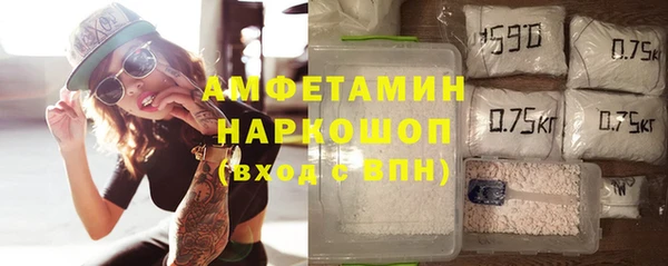 кокаин премиум Вязники