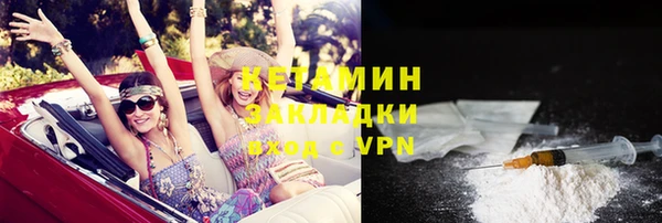 метадон Вязьма