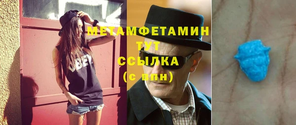 кокаин премиум Вязники