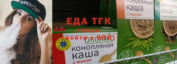 дистиллят марихуана Вяземский
