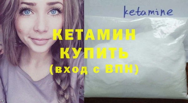 дистиллят марихуана Вяземский