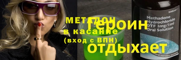 кокаин премиум Вязники