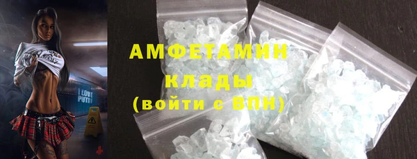 дистиллят марихуана Вяземский