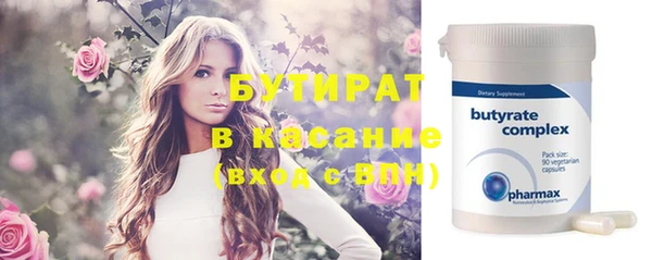 метадон Вязьма