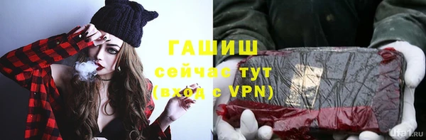 дистиллят марихуана Вяземский