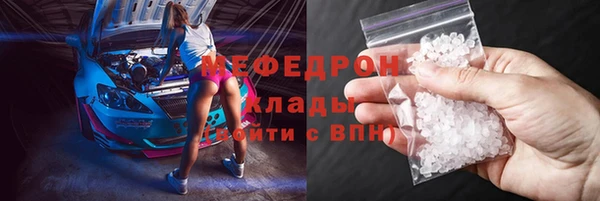 дистиллят марихуана Вяземский