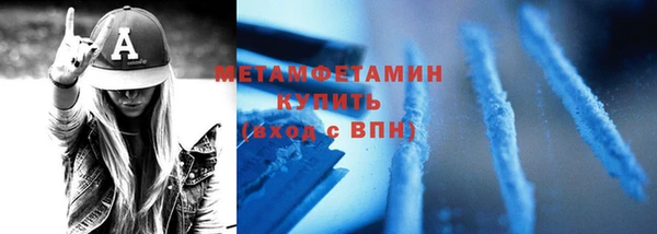 метадон Вязьма