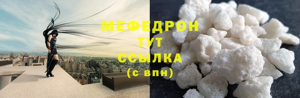 дистиллят марихуана Вяземский
