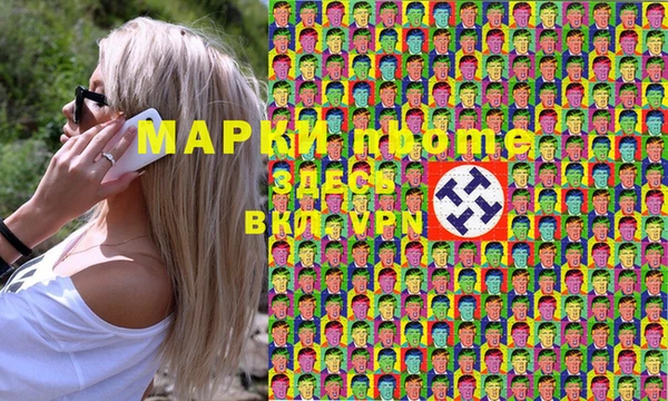 кокаин премиум Вязники