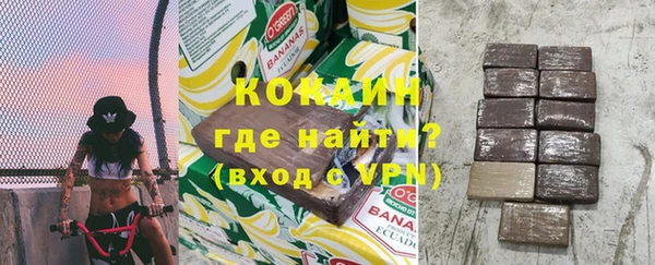 дистиллят марихуана Вяземский