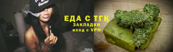 кокаин премиум Вязники