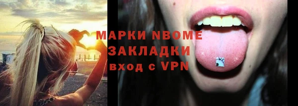 метадон Вязьма