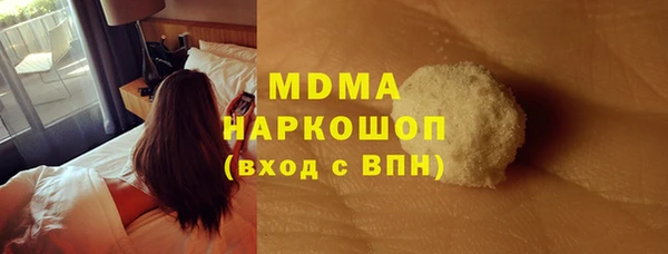 дистиллят марихуана Вяземский