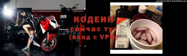 кокаин премиум Вязники