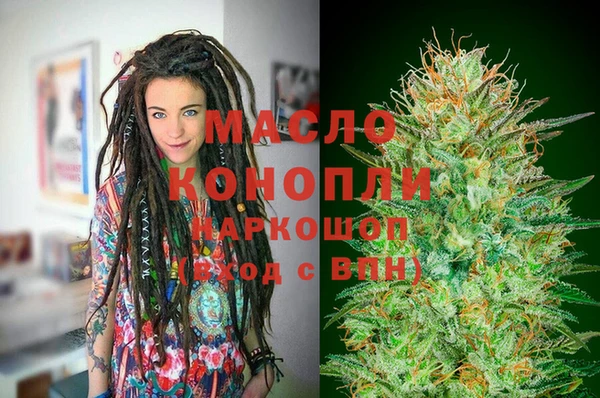 кокаин премиум Вязники