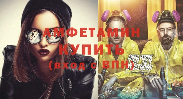 дистиллят марихуана Вяземский