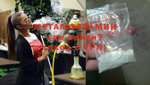 дистиллят марихуана Вяземский