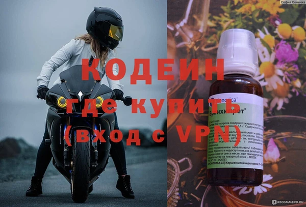 кокаин премиум Вязники