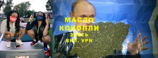 кокаин премиум Вязники