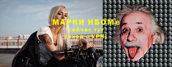 кокаин премиум Вязники