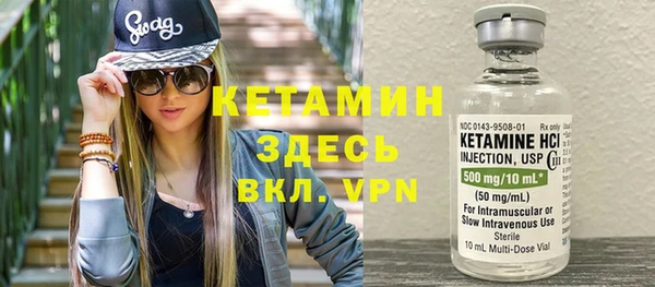 дистиллят марихуана Вяземский
