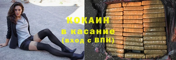 дистиллят марихуана Вяземский