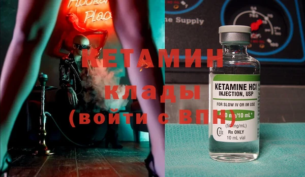дистиллят марихуана Вяземский