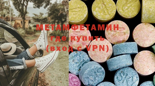 кокаин премиум Вязники