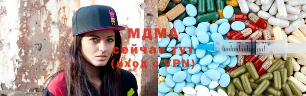 метадон Вязьма