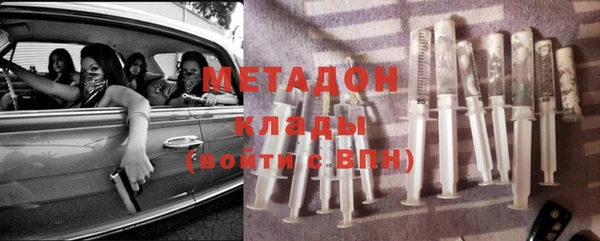 метадон Вязьма