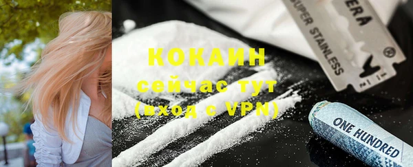 кокаин премиум Вязники