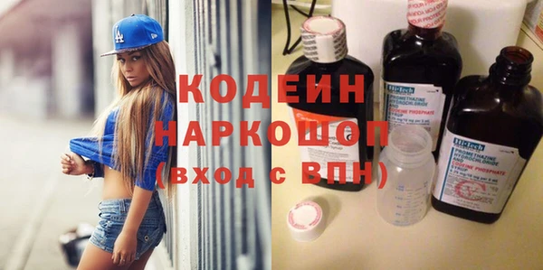 метадон Вязьма