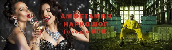 кокаин премиум Вязники