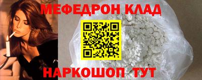 кокаин VHQ Беслан