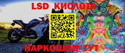 амфетамин Будённовск